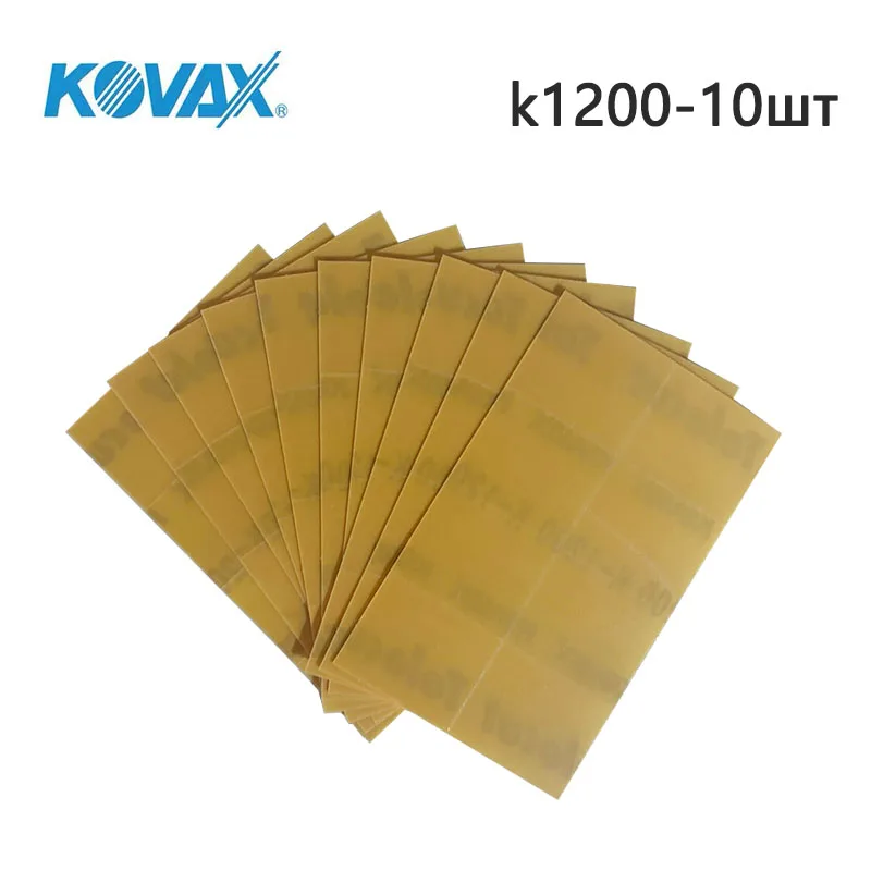 연마 시트 KOVAX Tolecut 접착식 매트 연삭기, (29x35 mm.) x 8개 ), 10매입