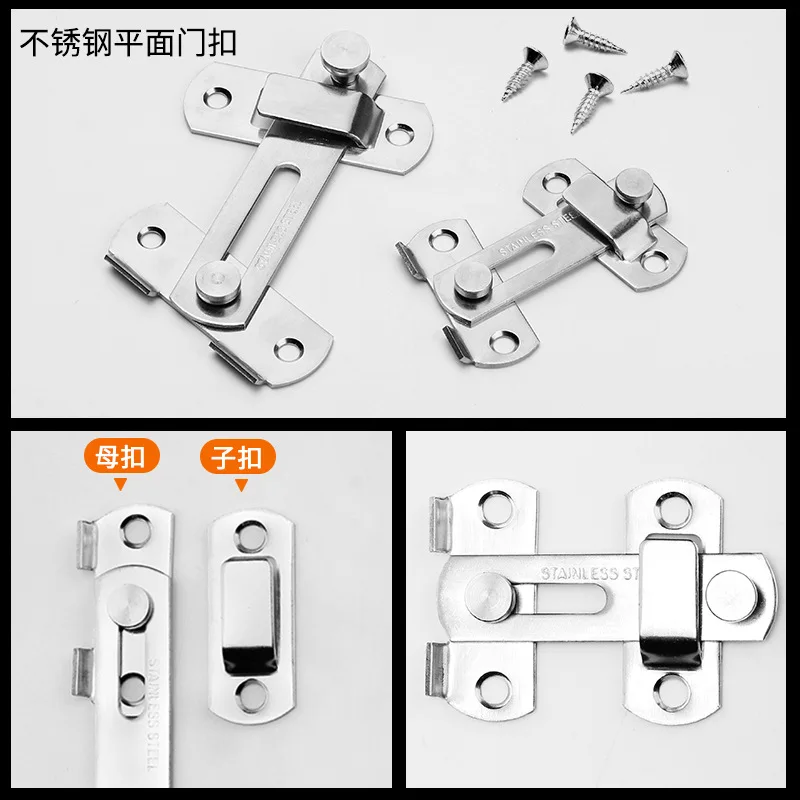 Lintolyard Thickened Stainless Steel Door Buckle Latch Safety Bolt Sliding Door Buckle Cage Latch