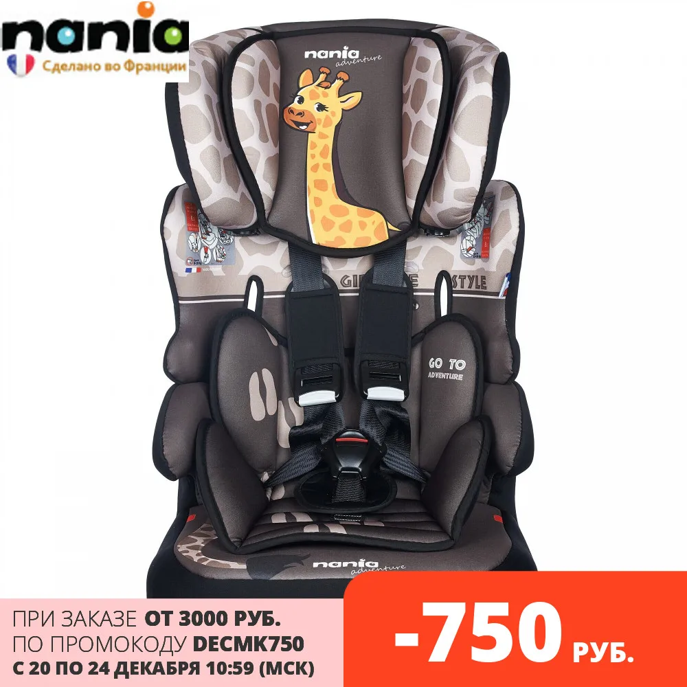 Автокресло детское 9 кг до 36 NANIA BELINE SP GIRAFE ANIMALS кресло в авто гр.1/2/3 бустер