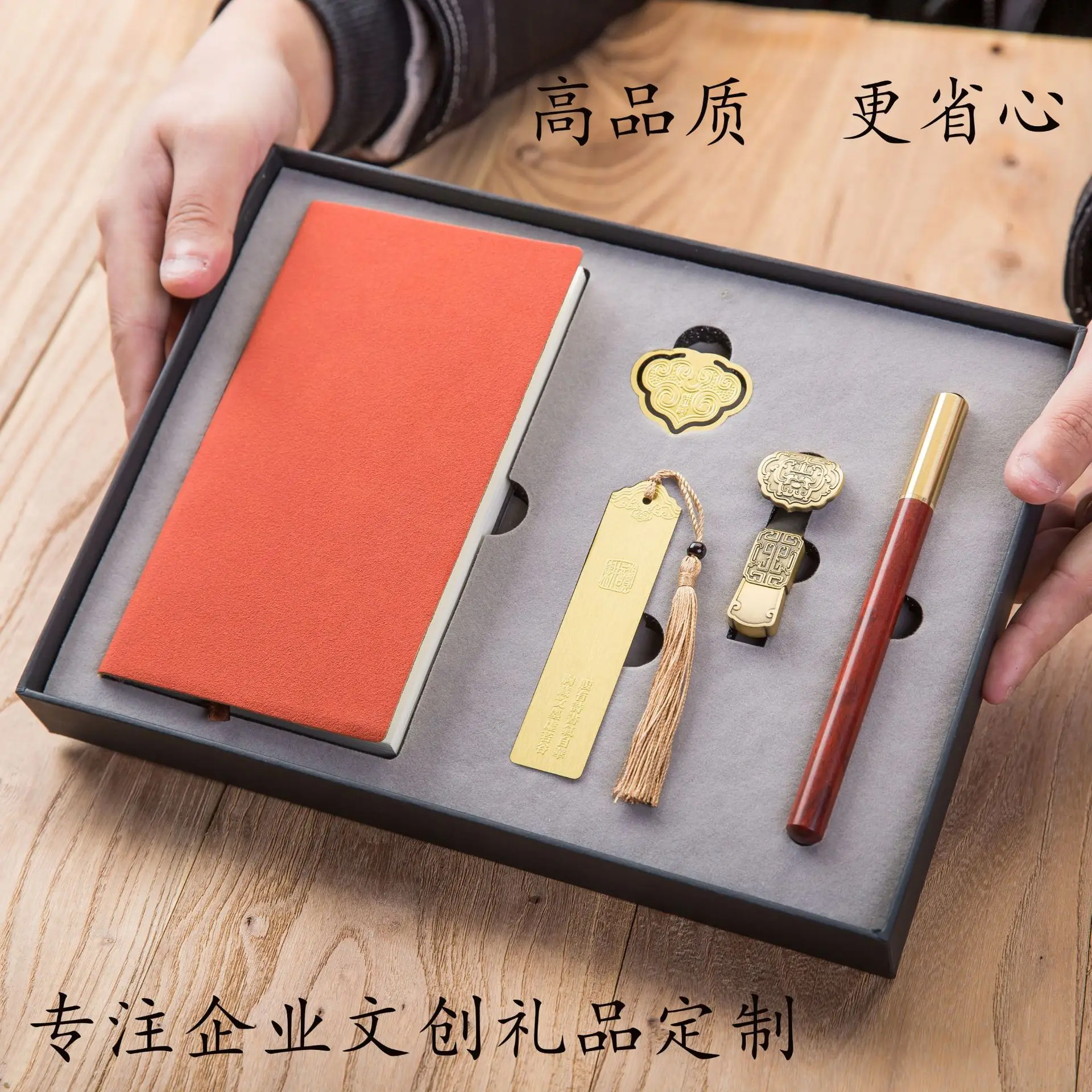 

Notebook, signature pen, set, gift box, enterprise annual meeting activities business cultural and creative creative gifts