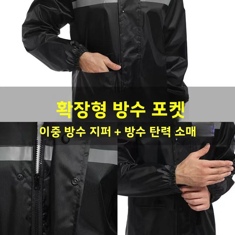 남성과 여성을 위한 새로운 유행 두꺼운 긴 원피스 비옷 야외 하이킹 여행 방수 방풍 비옷