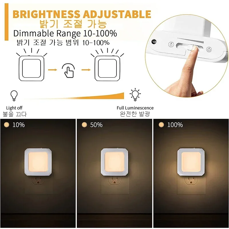 Mini LED Night Lights Plug in Light Dimmable Lamps Energy Saving Square Lamp Under Cabinet Light Kitchen Living Room Aisle WC 2
