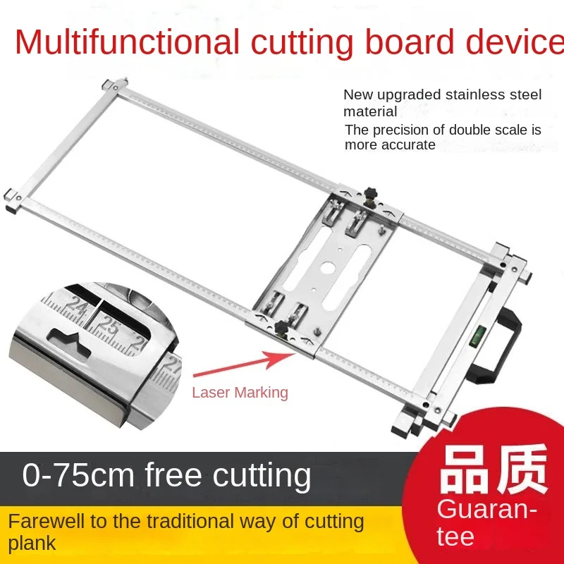 

Board cutting tool, multifunctional, cutting machine, portable saw, mountain cutting machine, positioning and fixing bracket