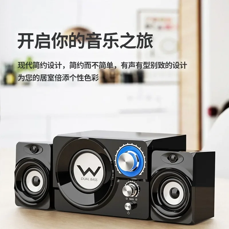 SADA S-20 desktop laptop Bluetooth speaker subwoofer active speaker plug-in USB flash drive