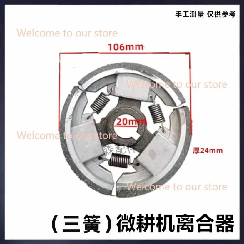 thumbnail image 2 of 170F 168F Automatic Centrifugal Clutch Metal Drive Shaft Assembly Mini 2 of 10