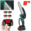 Gisam 8 Inch Electric Chain Saw Brushless Motor Battery ChainSaw Rechargeable Pruning Saw WoodWorking Power Tool for Makita 18V 2
