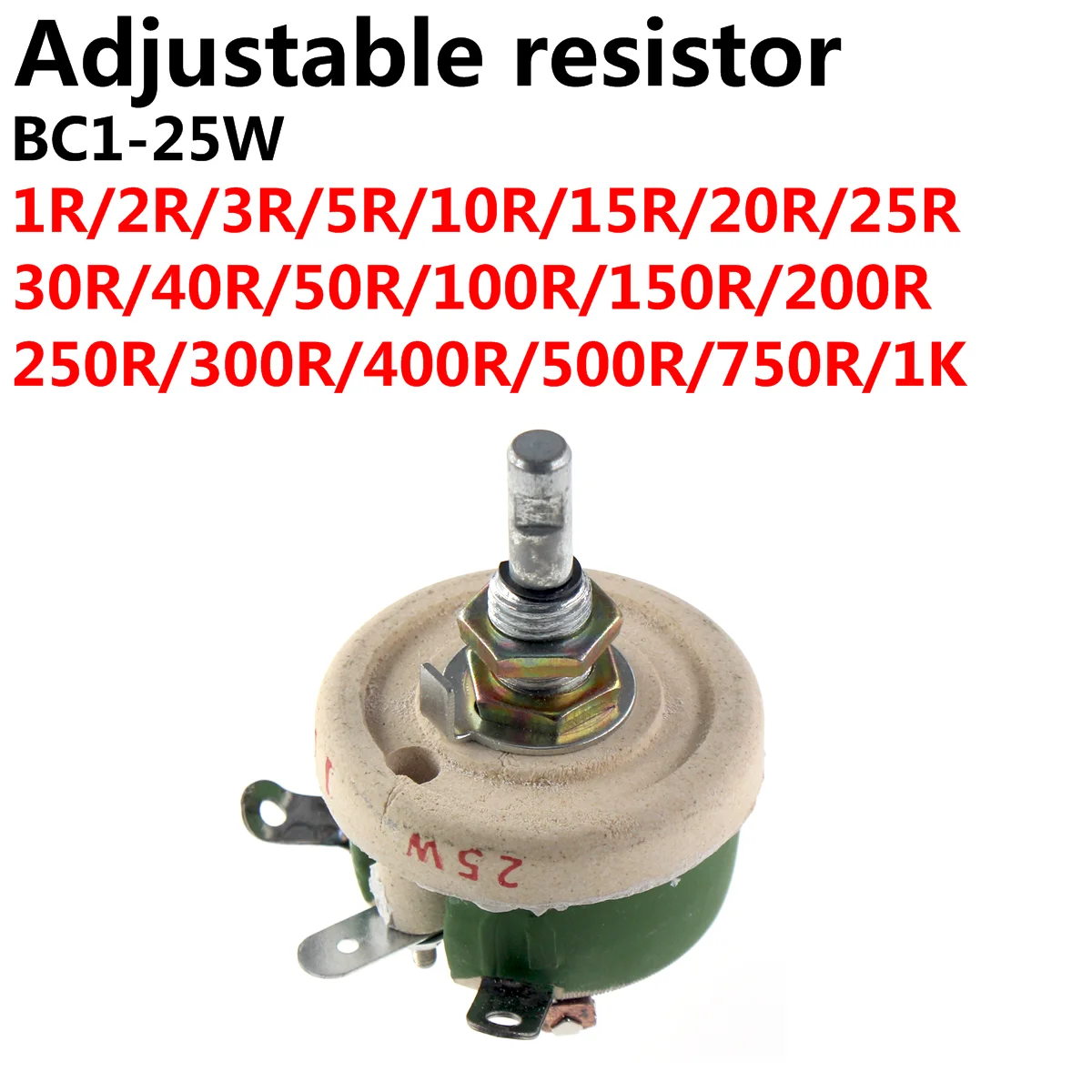 25W BC1 high Power rheostat rotary variable wire wound Disc shape Adjustable resistor Sliding 1R 2R 3R 5R 10R 15R 20R 25R 30R 40