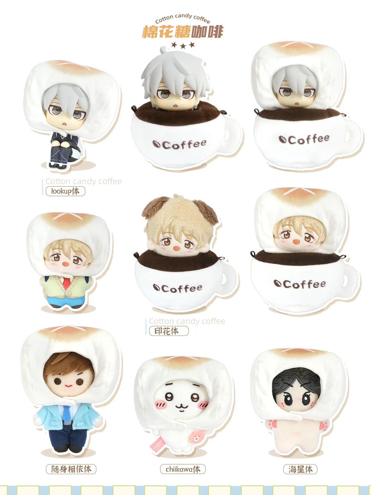 10cm Mini Idol doll clothes Outfit Accessories toy Summer Dessert House Plush Versatile Single Item Set 10cm doll hat DIY Gifts 5