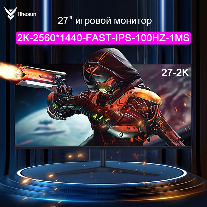 Монитор 27 дюйма,2k 100HZ FAST ips 1ms Компьютерный игровой экран, HDMI ...