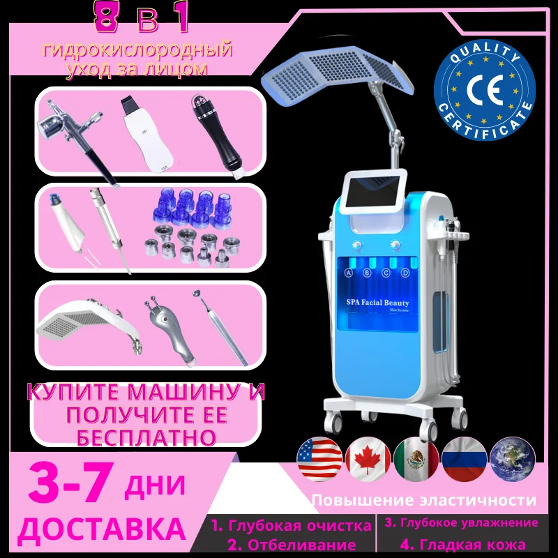 2024 New 8 in 1 Hydro Diamond Peeling Water Jet Aqua Oxygen Facial Skin Care Deep Cleaning Machine Factory price