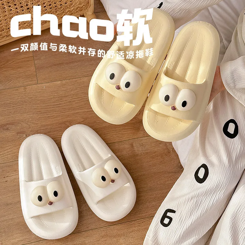 

Women'S Summer Beach Shoes Funny Home Bathroom Shoes Soft Sole Non Slip Big Eyes Dog Cartoon Cute Kawaii Comfortable Slippers