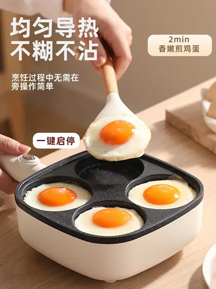 Frying Pan - Plug-in, Non-Stick, Flat Bottom, for Business Breakfast, Four-Hole Omelette Artifact, Three-in-One. 3