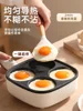 Frying Pan - Plug-in, Non-Stick, Flat Bottom, for Business Breakfast, Four-Hole Omelette Artifact, Three-in-One. 3