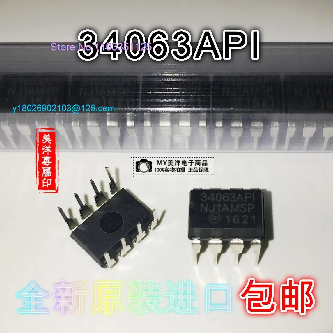 

(10 шт./лот) MC34063 34063API DIP-8 I C чип источника питания IC
