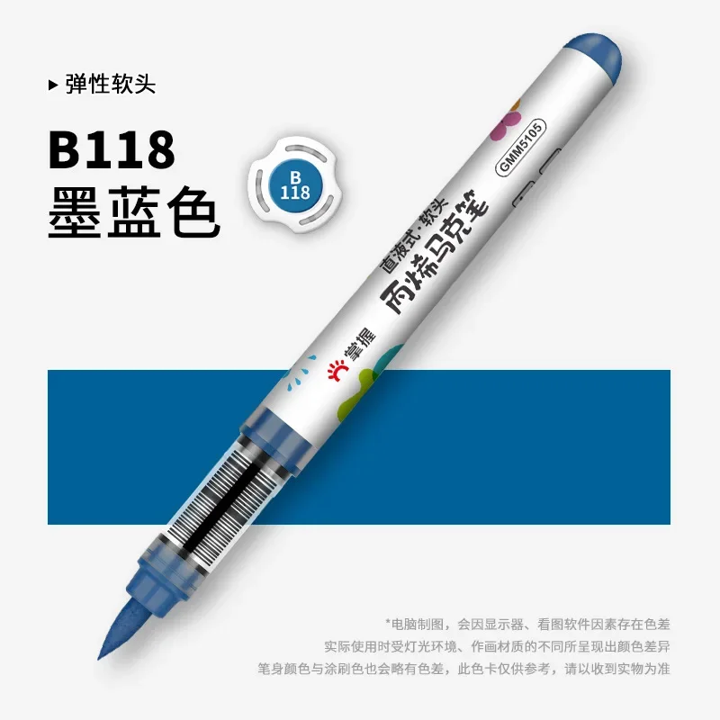 Acrylic Paint Marker Pens Drawing Pens 1 PC 36 Colors For Graffiti Manga School Aesthetic Stationery Art Supplies acrylic paint markers