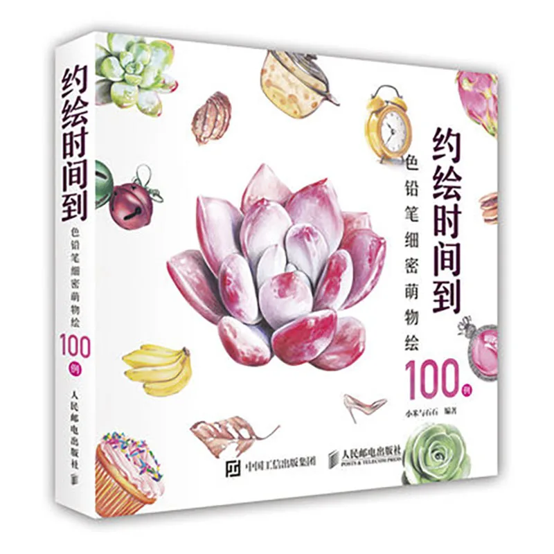 100-Book.jpg