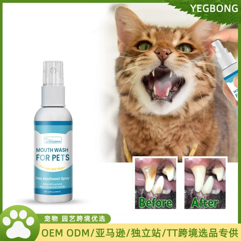 

Pet oral spray to remove bad breath, yellow teeth, dogs and cats oral cleaning and care spray
