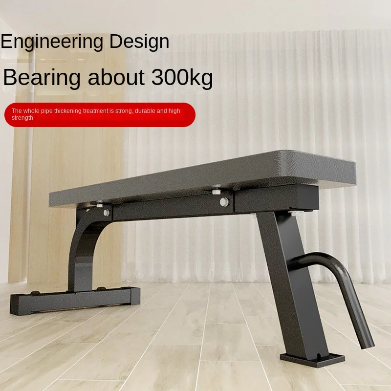 MIYAUP Zero VAT Fitness Training Home Large Flat Fitness Chair Sport Flat Dumbbell Exercise Bench