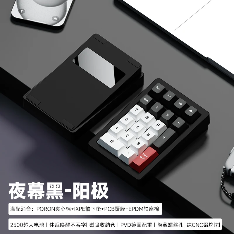 NEW PANDA20 V2 Numeric Keypad Kit Wireless 3-mode Gasket Hot-Swap RGB Custom CNC Aluminum Office Gaming Mechanical Keyboard VIA