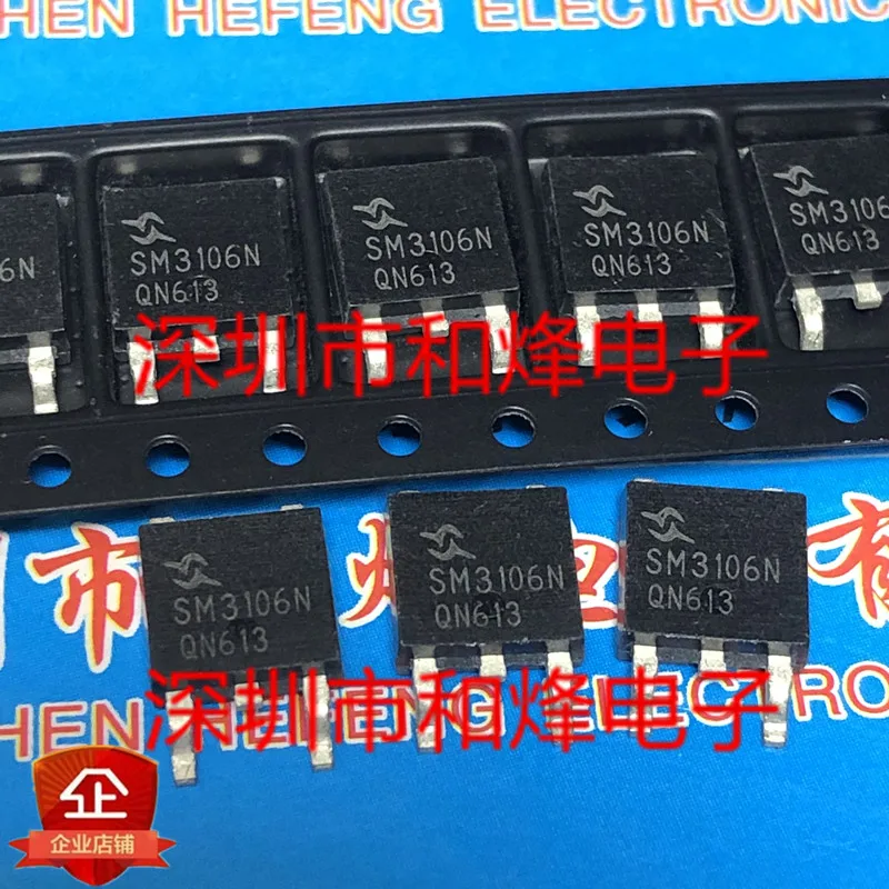 

5PCS-10PCS SM3106N SM3106NSUC TO-252 30V 83A NEW AND ORIGINAL ON STOCK