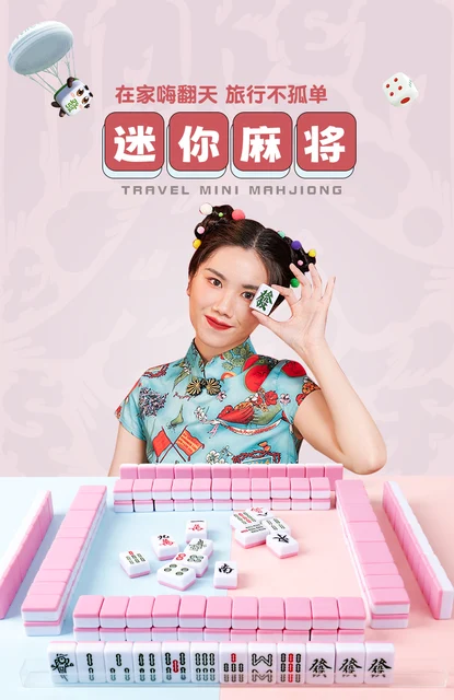 麻雀牌セット | クラシックな麻雀ゲームセット美しいデザインとルール