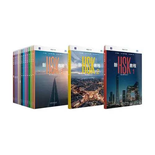 2026 New HSK Tutorial Textbook 1 2 3 HSK 3.0 Exam Standard HSK Level 3 Chinese Proficiency Test Guo Fenglan Learning Chinese - Image 3