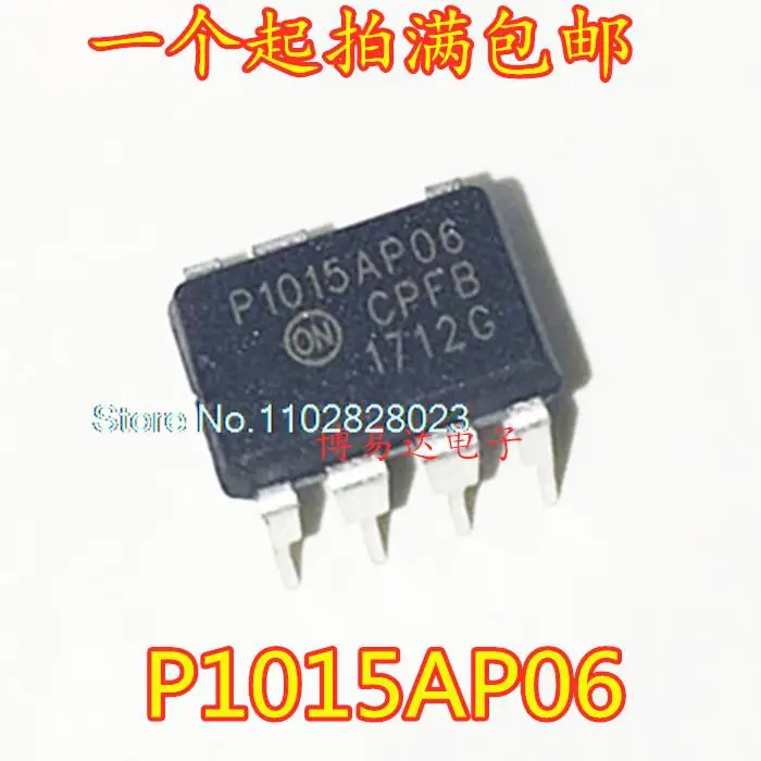 

20PCS/LOT P1015AP06 NCP1015AP065G