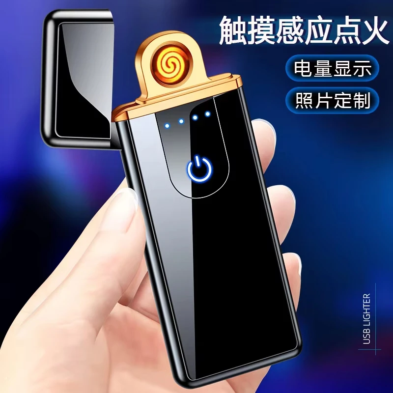 USB Rechargeable Electric Windproof Lighters Metal Lighter Fun Toy for Men Festival Christmas Gifts Smoking Accessories (NO Gas) electric lighter