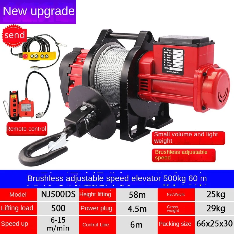 

300kg Electric Hoist Lifting Cranes Brushless Adjustable Speed Variable Frequency Hoist 220V Small Lift Traction Hoist