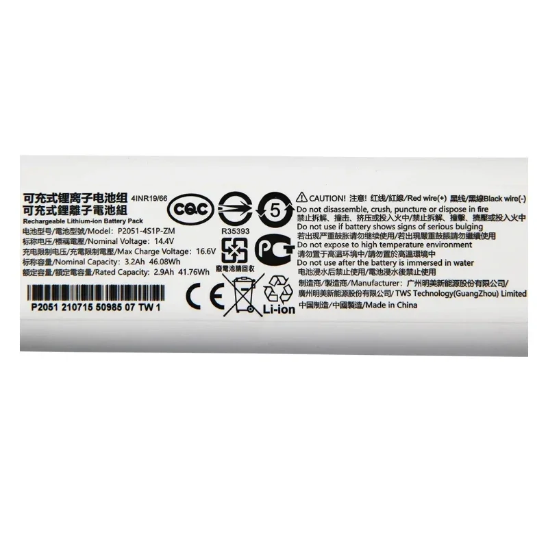 Vacuum Mop 2C XMSTJQR2C/Xiaomi Trover Robot LDS Vacuum Mop Finder RLS3 Vacuum Cleaner Battery P2026-4S1P-MMBK 12800mAh 4