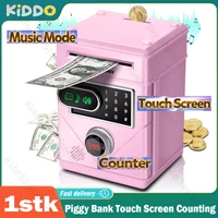 Electronic Piggy Bank Touch Screen Counting Password Safe Box Money Boxes Digital Coins Cash Saving Deposit Atm Machine Kid Gift 1