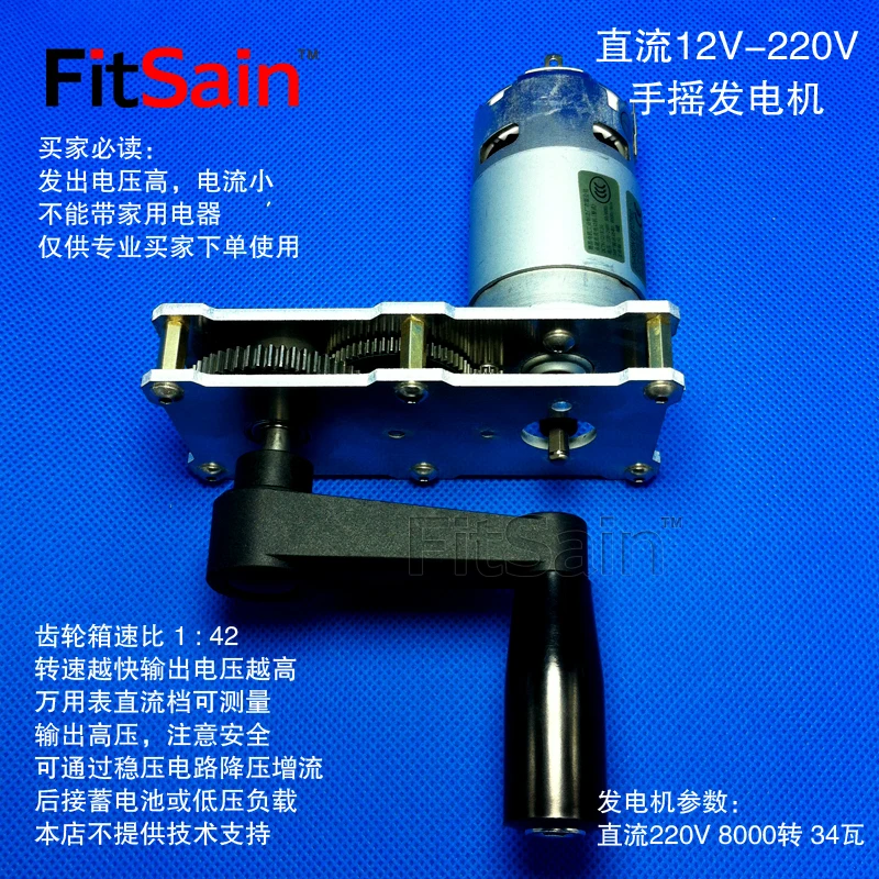 Dc 12V-24V Hand Generator 1 To 42 Reduction Metal Gear Box Alloy Gear