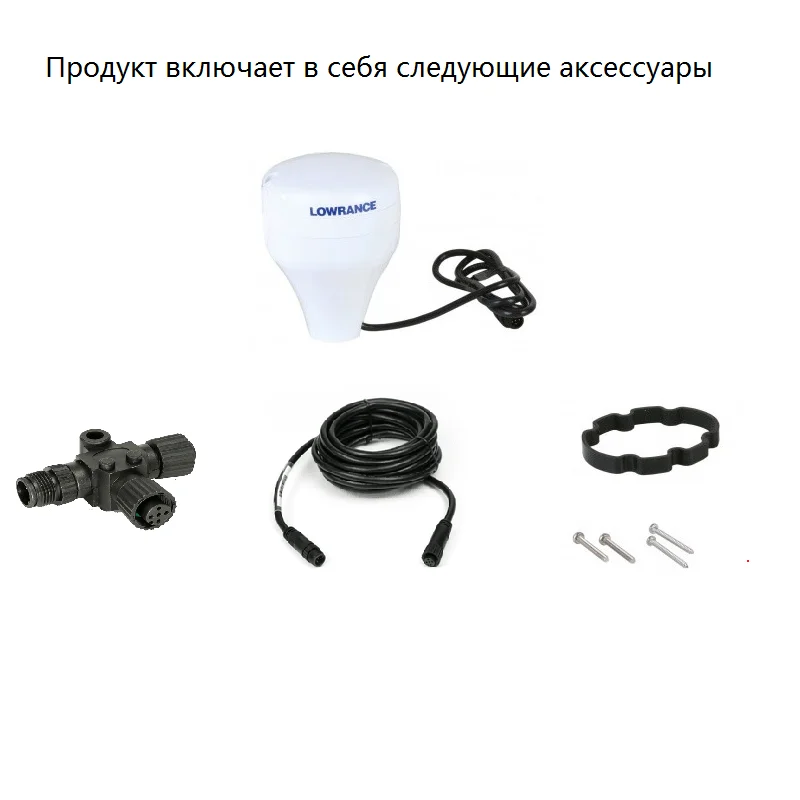 LOWRANCE POINT-1 GPS Antenna
