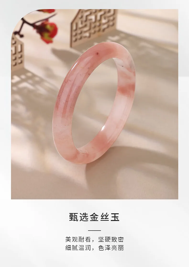 Golden Silk Jade Peach Blossom Brewed Bracelet Half Bracelet Fans Run Away To Give Girlfriend Holiday Gifts