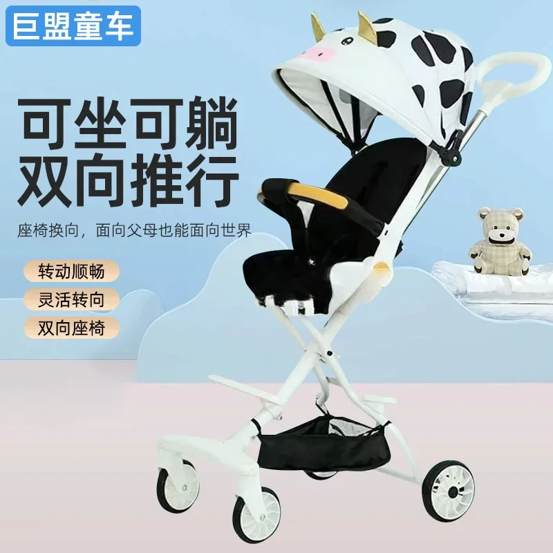 

Wholesale Baby Stroller Lightweight Foldable High Landscape for Babies To Sit and Lie on Two Way Baby Stroller