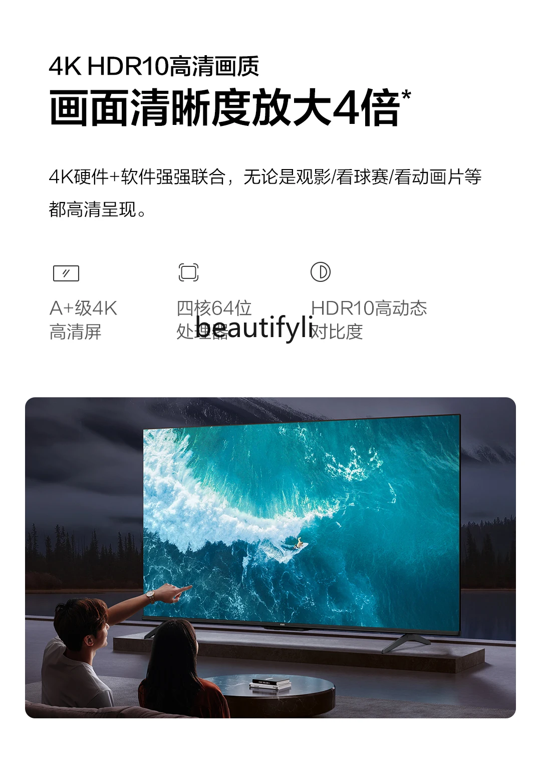 R58 Pro TV 58-Inch New Full Screen 4K Smart LCD Flat Panel TV 65 - Image 5