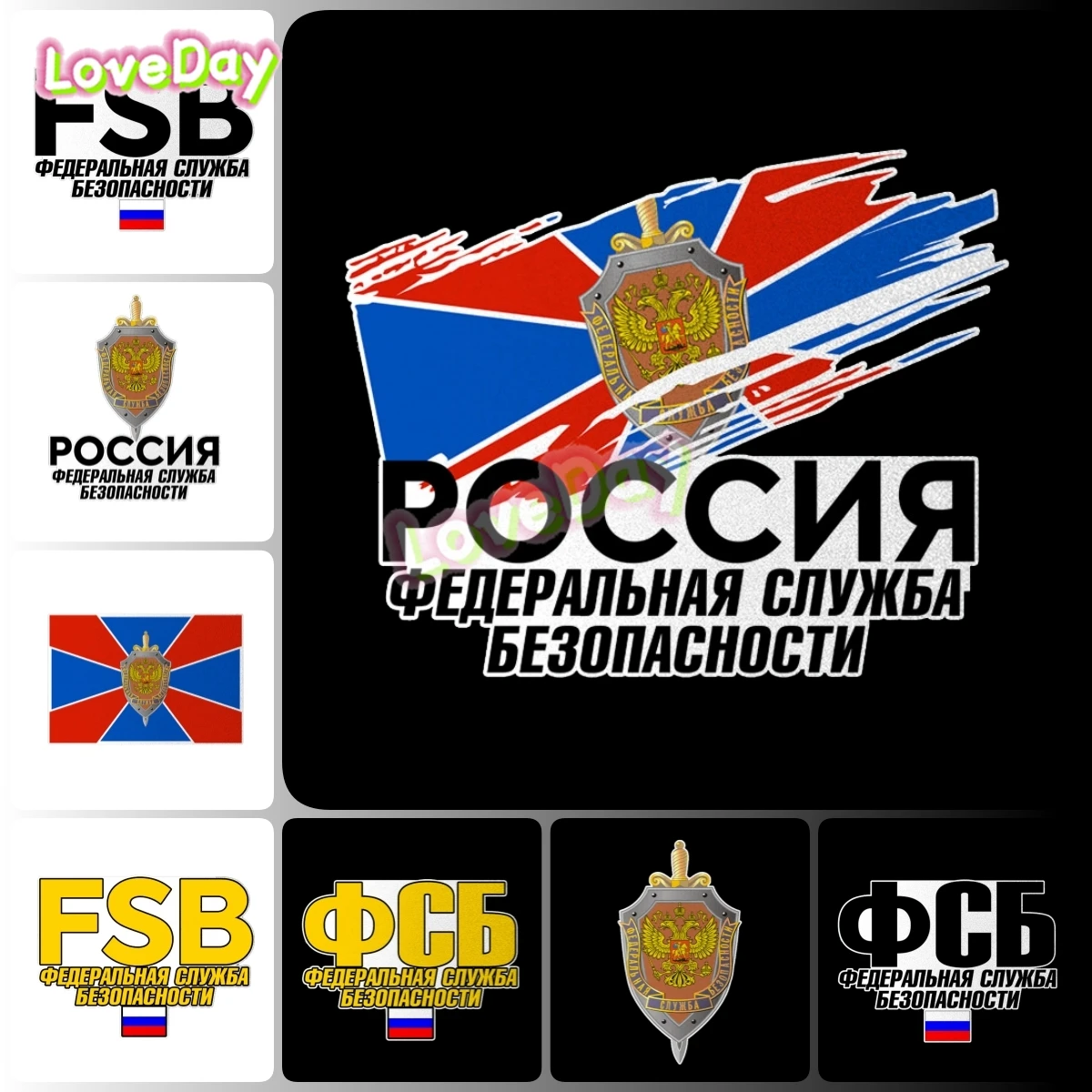 

FSB Вооруженные Наклейки Russian Federal Security Agency Armed Sign Flag Sticker Vinyl Waterproof Motorcycle Car Sticker