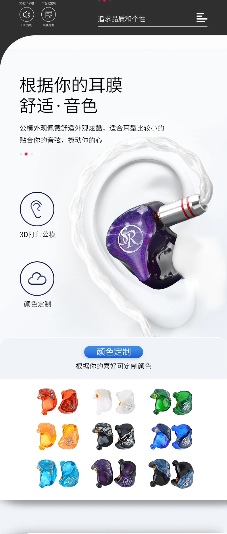 イヤホン soundrhyme sr4 Sound Rhyme SR4 4 Balanced Armature In-Ear HIFI Earphone