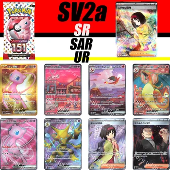 Sv2A SR SAR UR 카드, 184 ~ 210 시리즈, 포켓몬 피카츄, 알라카잠, 크리스마스 생일 선물 완구, 주색, 보라색, 정품 일본어 버전