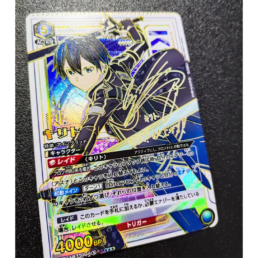 ソードアート・オンライン UA UNION ARENA コレクションカード