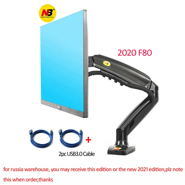 2020 F80 With Cable