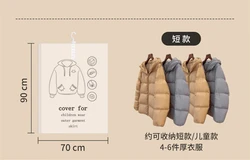 Space-Saving Hanging Vacuum Storage Bag for Garments and Closet Organization (90x70CM)