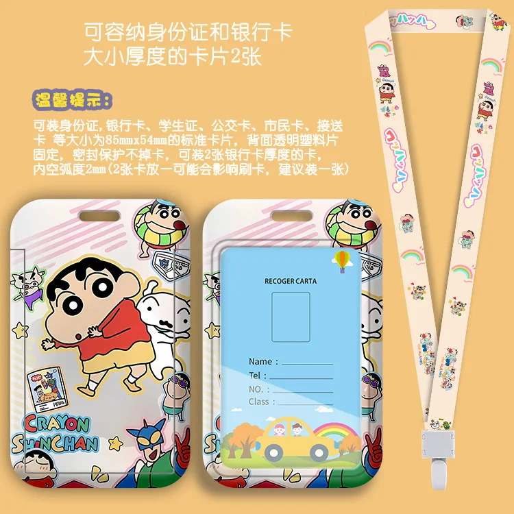 Anime-Inspired Cute Lanyard and ID Badge Holder with Credit Card Cover - Adorable Gift Accessories