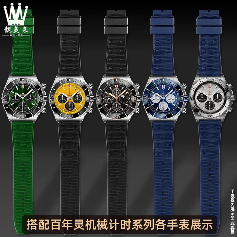 ǰ Ҽ  ð Ʈ, Breitling B01   ð , θ ƿ Ŭ  , 22mm, 24mm