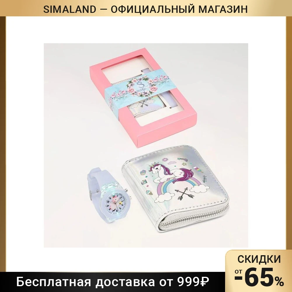 Подарочный набор "Единорожка"