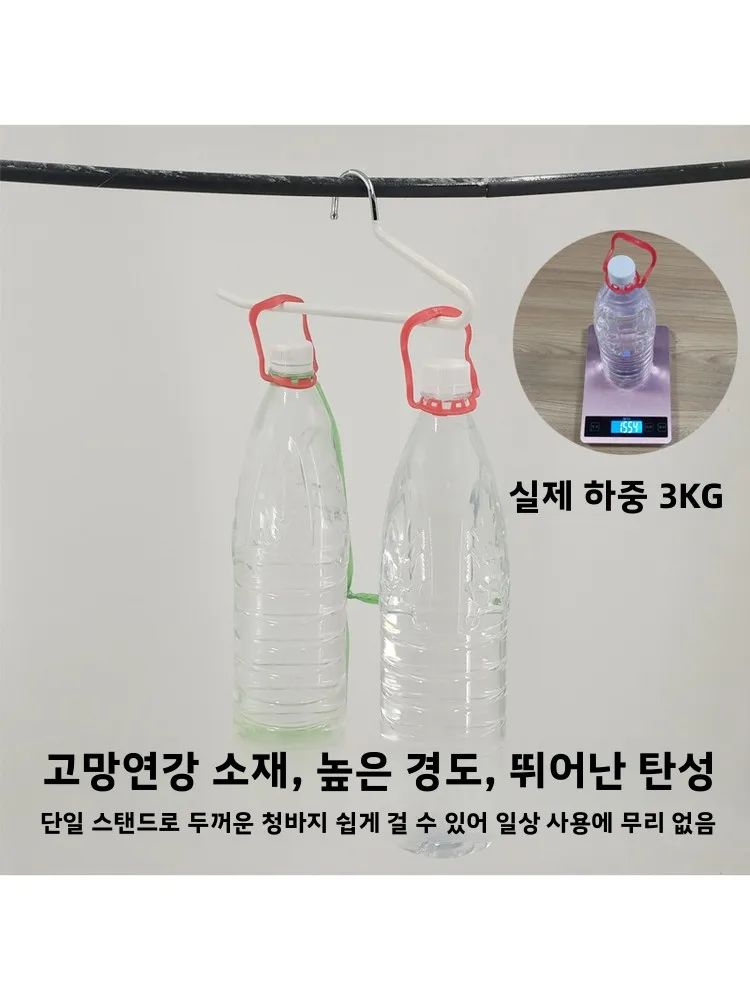 25cm 구스형 바지걸이, 두꺼운 탄소강 미끄럼 방지 옷장 정리함, 앞뒤 사용 가능 바지 보관 옷걸이