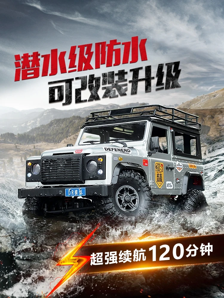 

MN99S remote-controlled off-road vehicle Waterproof and modifiable2.4G 4WD Model RTR Version WPL RC Car 1/12 Truck Kids Toy Gift
