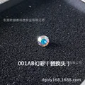 001ab colorful 5.4mm diamond
