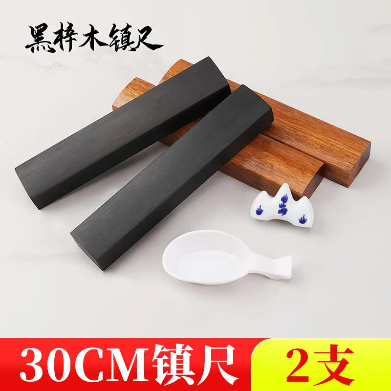 

Black Catalpa Wood Solid Wood Ruler Soft Brush Calligraphy Beginner 15/18/22/25/30 Cm Brush Sharpening, Pressing, And Paperweigh