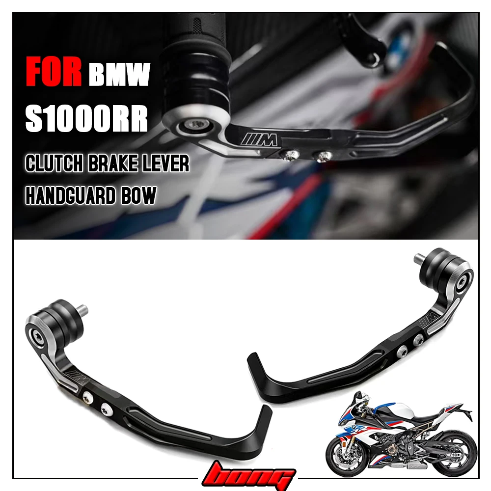 S1000RRMotorcycleBowGuardBrakeClutchHandguardForBMWS1000RR